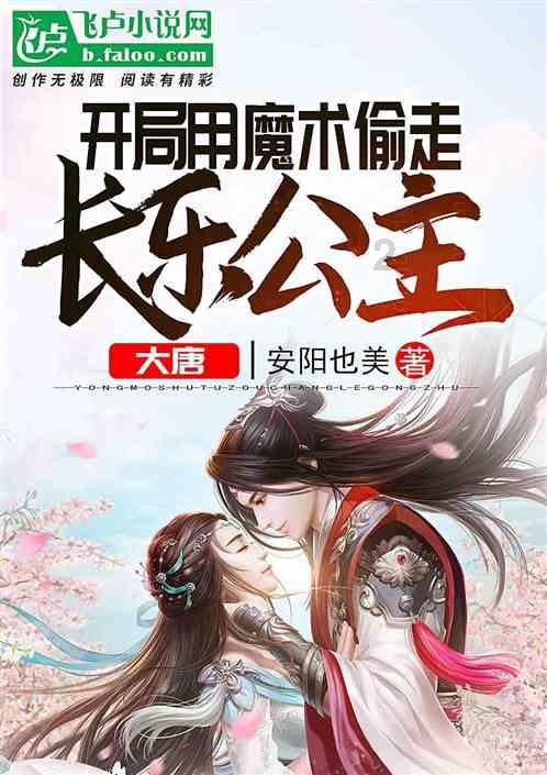 逃离阴森的岛屿